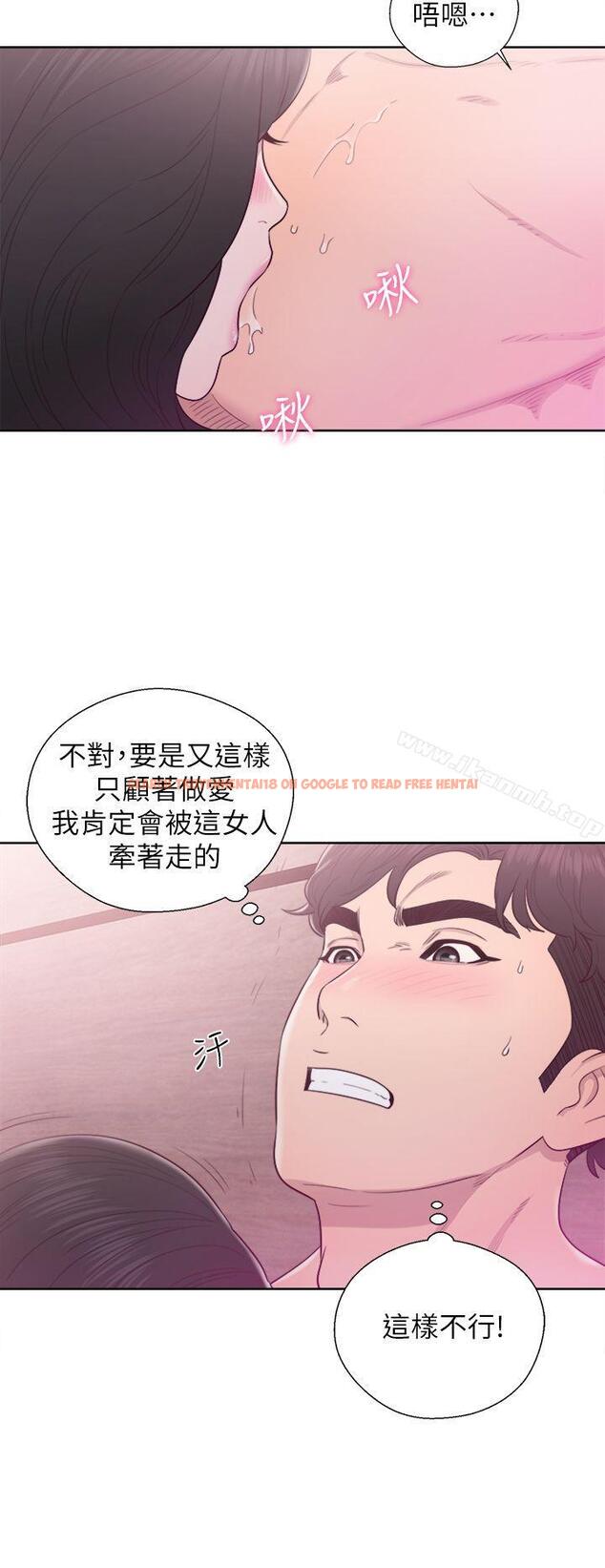 查看漫画青春:逆齡小鮮肉 - 第27話 - www.tymanga.com中的326544图片