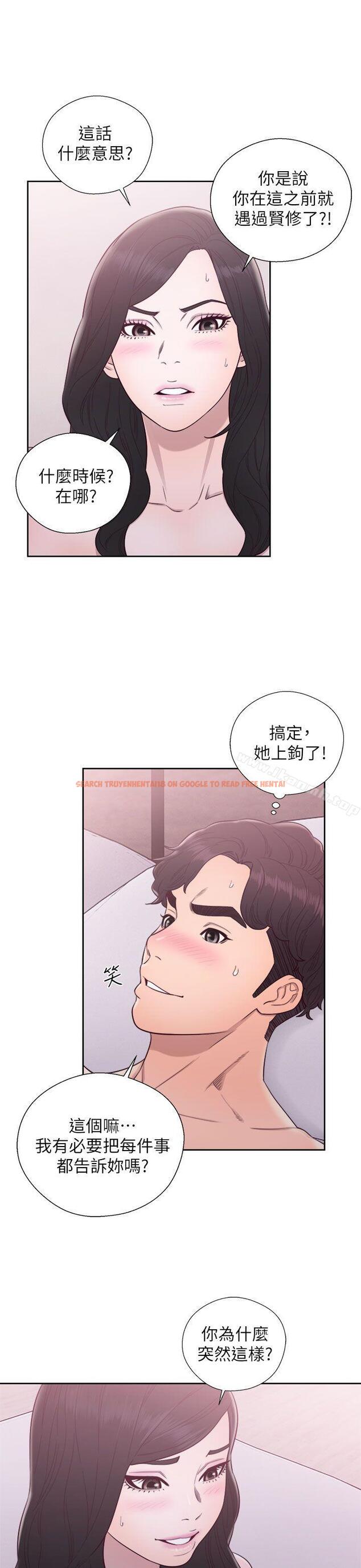 查看漫画青春:逆齡小鮮肉 - 第28話 - www.tymanga.com中的326623图片