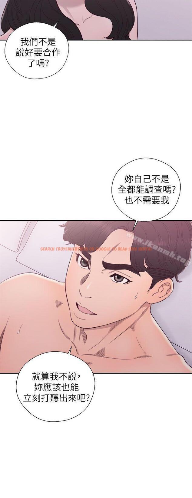 查看漫画青春:逆齡小鮮肉 - 第28話 - www.tymanga.com中的326638图片