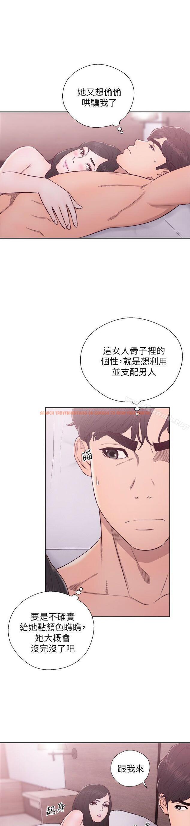 查看漫画青春:逆齡小鮮肉 - 第28話 - www.tymanga.com中的326686图片