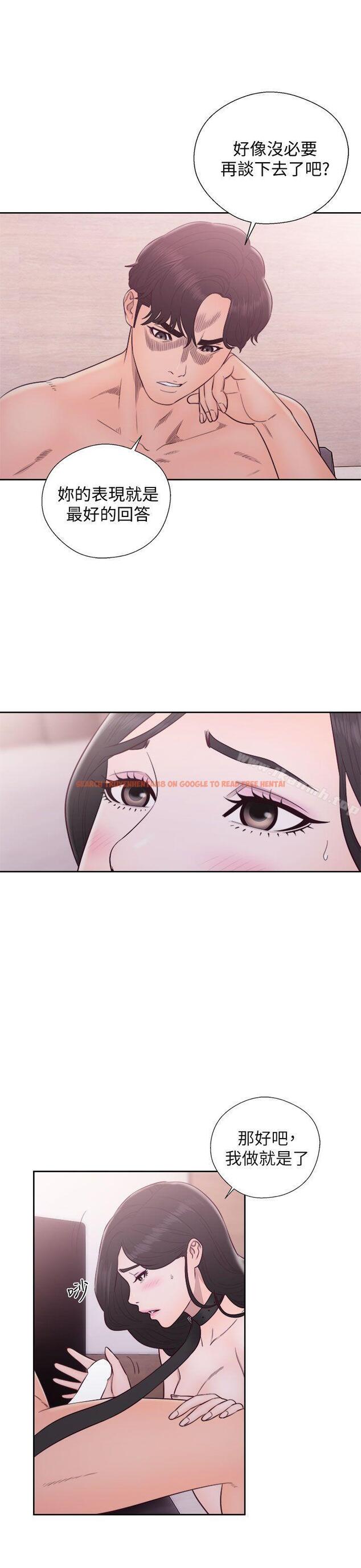 查看漫画青春:逆齡小鮮肉 - 第28話 - www.tymanga.com中的326842图片