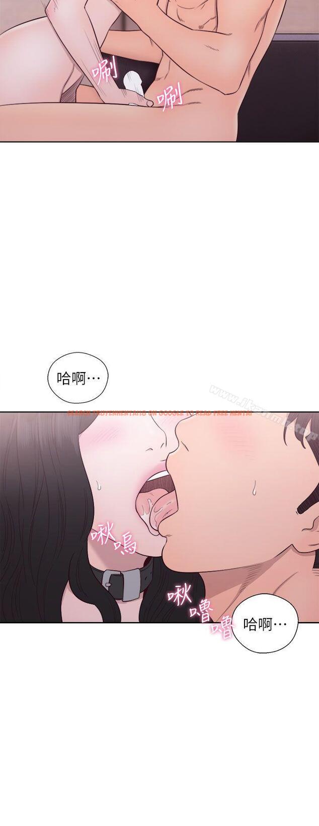 查看漫画青春:逆齡小鮮肉 - 第28話 - www.tymanga.com中的326951图片