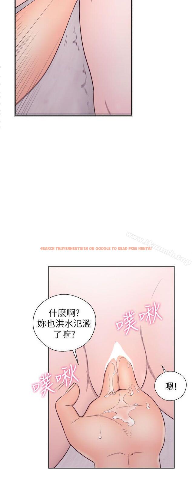 查看漫画青春:逆齡小鮮肉 - 第28話 - www.tymanga.com中的326973图片