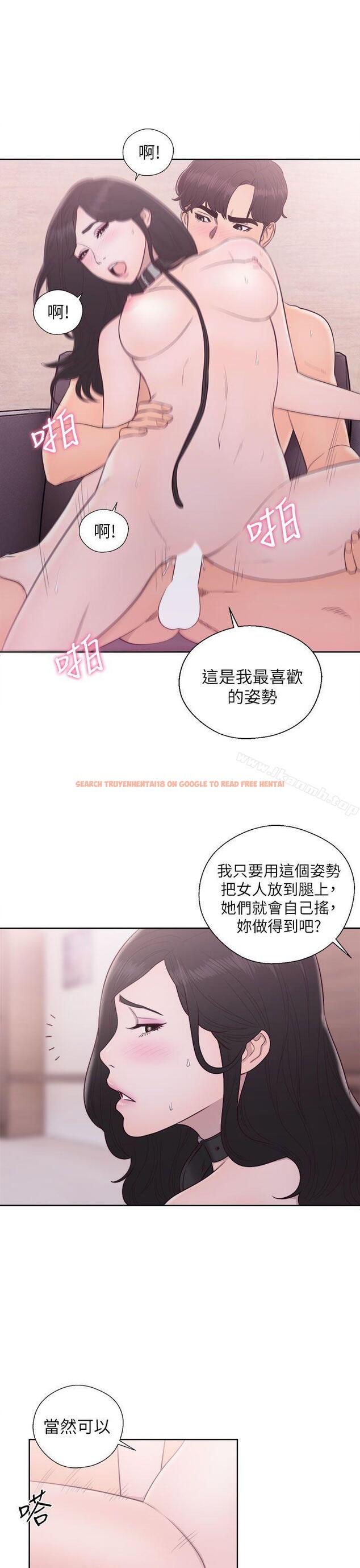 查看漫画青春:逆齡小鮮肉 - 第28話 - www.tymanga.com中的327017图片