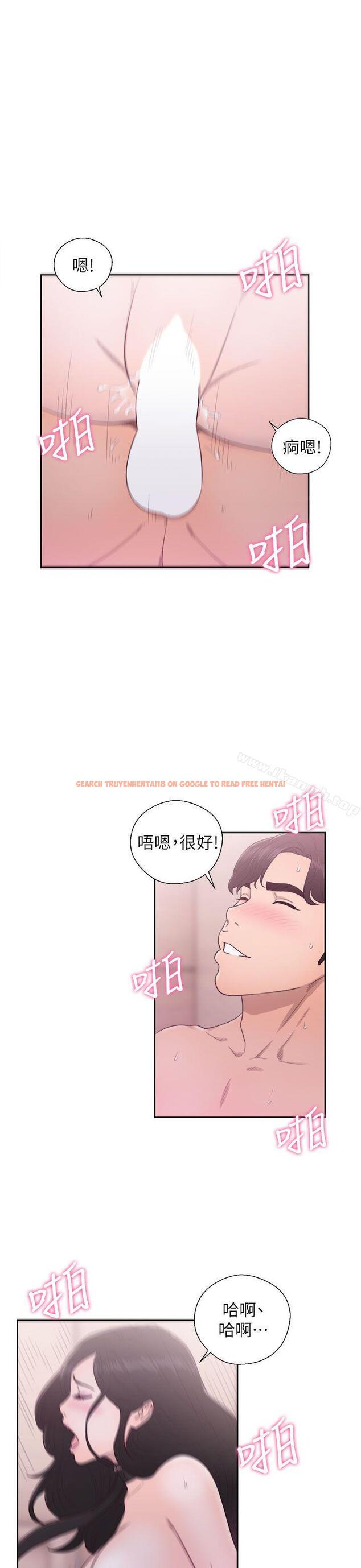 查看漫画青春:逆齡小鮮肉 - 第28話 - www.tymanga.com中的327044图片