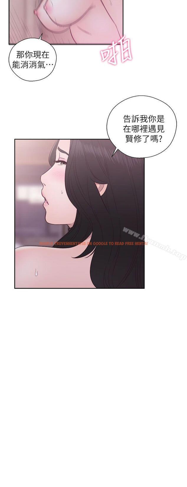 查看漫画青春:逆齡小鮮肉 - 第28話 - www.tymanga.com中的327051图片