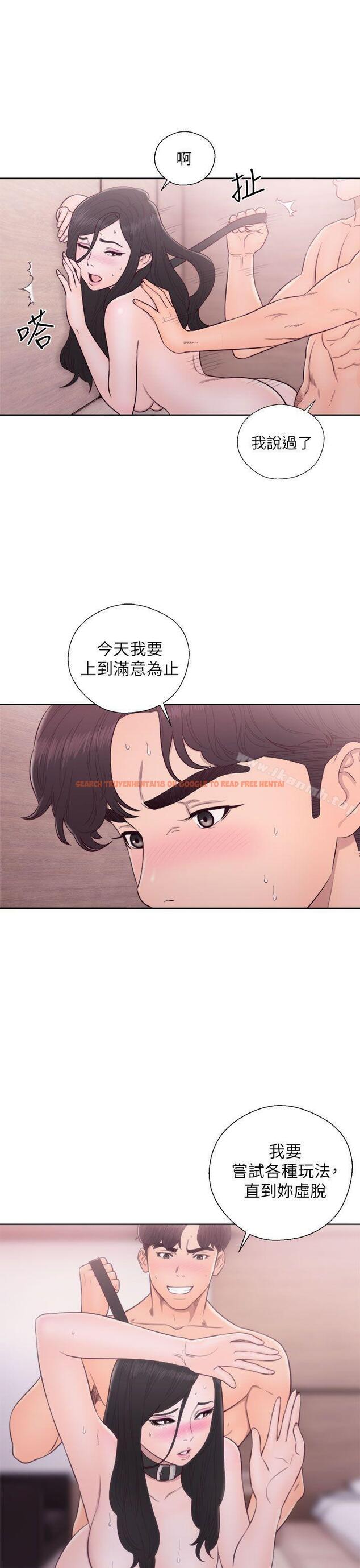 查看漫画青春:逆齡小鮮肉 - 第29話 - www.tymanga.com中的327198图片