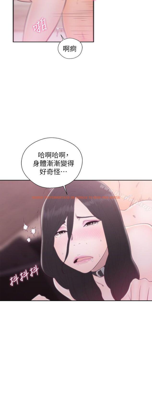 查看漫画青春:逆齡小鮮肉 - 第29話 - www.tymanga.com中的327265图片