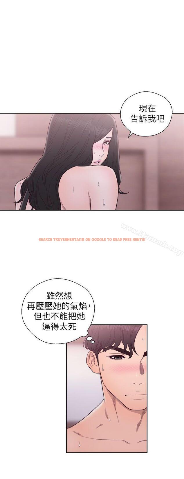 查看漫画青春:逆齡小鮮肉 - 第29話 - www.tymanga.com中的327316图片