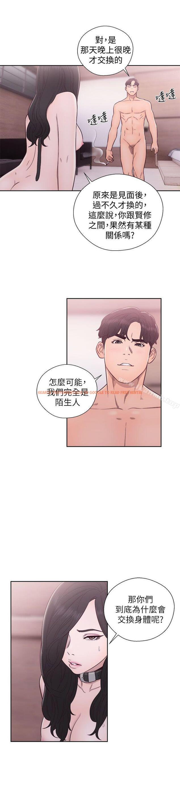 查看漫画青春:逆齡小鮮肉 - 第29話 - www.tymanga.com中的327347图片