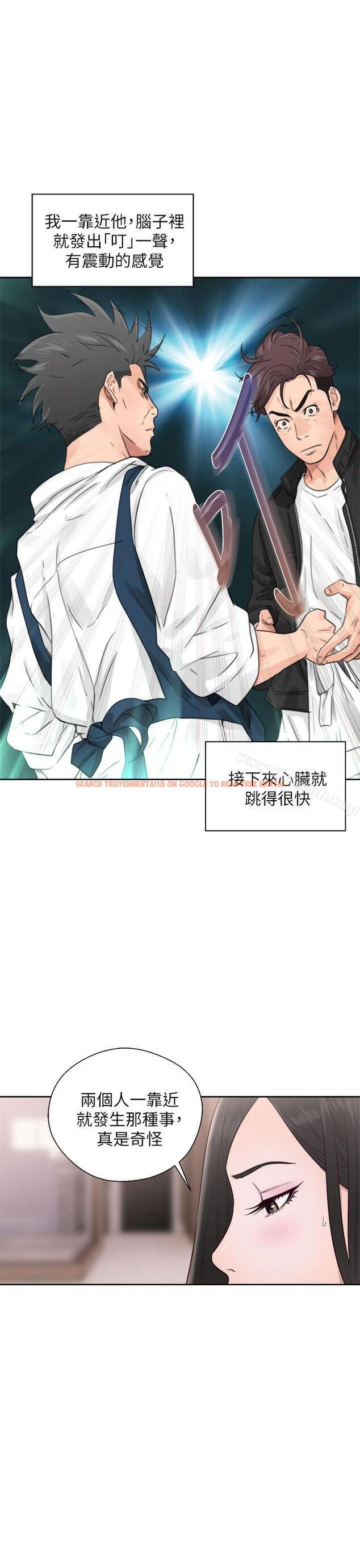 查看漫画青春:逆齡小鮮肉 - 第29話 - www.tymanga.com中的327375图片