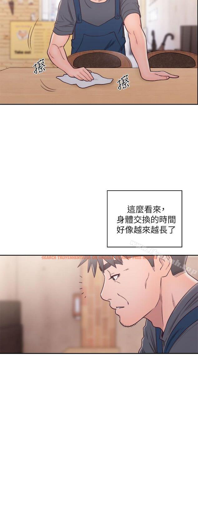 查看漫画青春:逆齡小鮮肉 - 第29話 - www.tymanga.com中的327443图片