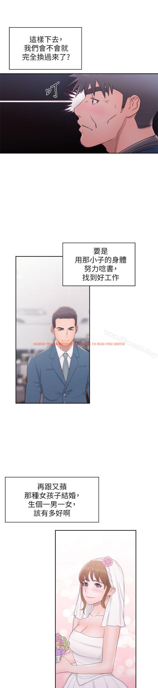 查看漫画青春:逆齡小鮮肉 - 第29話 - www.tymanga.com中的327449图片