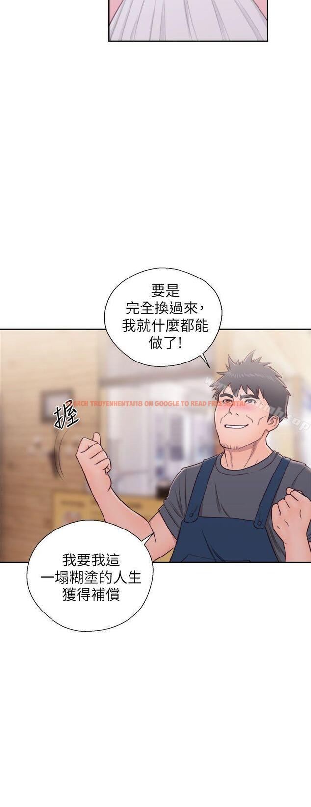 查看漫画青春:逆齡小鮮肉 - 第29話 - www.tymanga.com中的327465图片