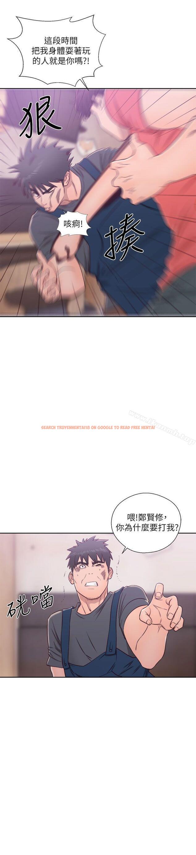 查看漫画青春:逆齡小鮮肉 - 第29話 - www.tymanga.com中的327504图片