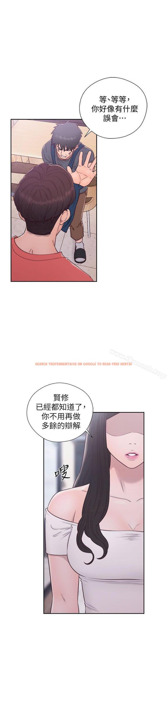 查看漫画青春:逆齡小鮮肉 - 第29話 - www.tymanga.com中的327529图片