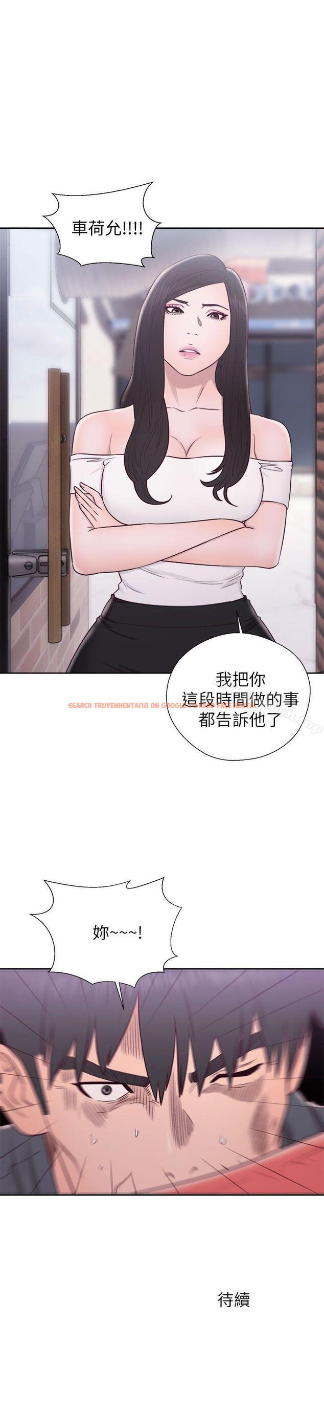 查看漫画青春:逆齡小鮮肉 - 第29話 - www.tymanga.com中的327551图片