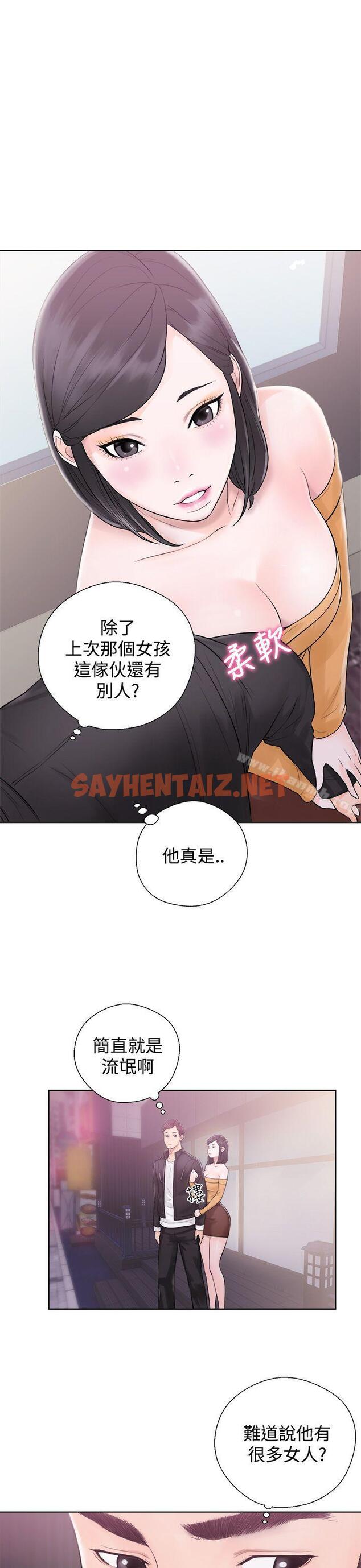 查看漫画青春:逆齡小鮮肉 - 第4話 - sayhentaiz.net中的313859图片