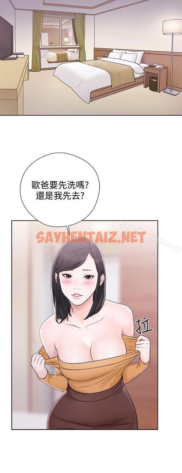 查看漫画青春:逆齡小鮮肉 - 第4話 - sayhentaiz.net中的313907图片