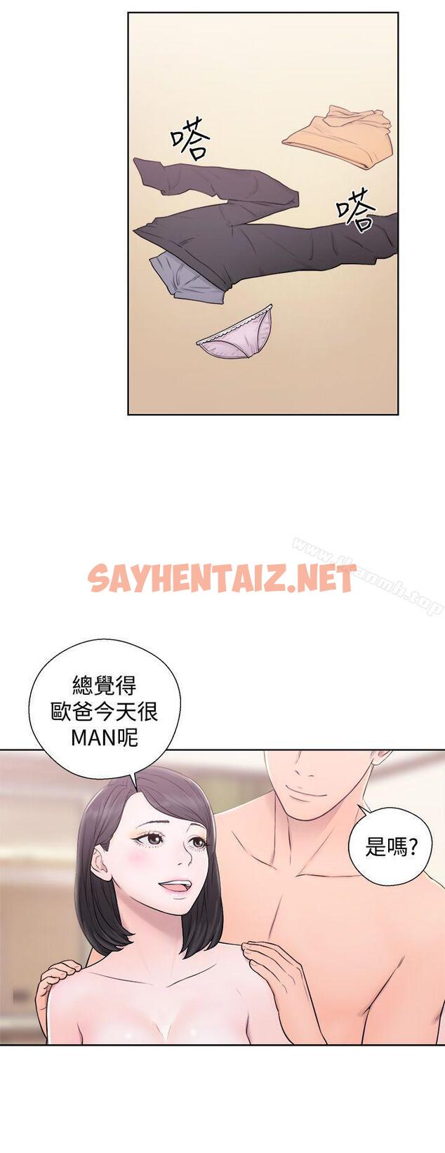 查看漫画青春:逆齡小鮮肉 - 第4話 - sayhentaiz.net中的313931图片