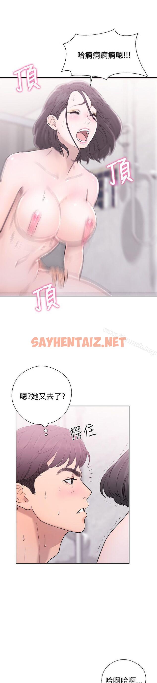 查看漫画青春:逆齡小鮮肉 - 第4話 - sayhentaiz.net中的314157图片