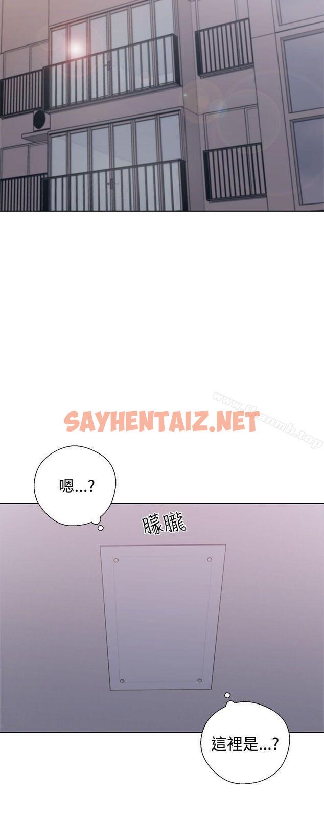 查看漫画青春:逆齡小鮮肉 - 第5話 - sayhentaiz.net中的314769图片