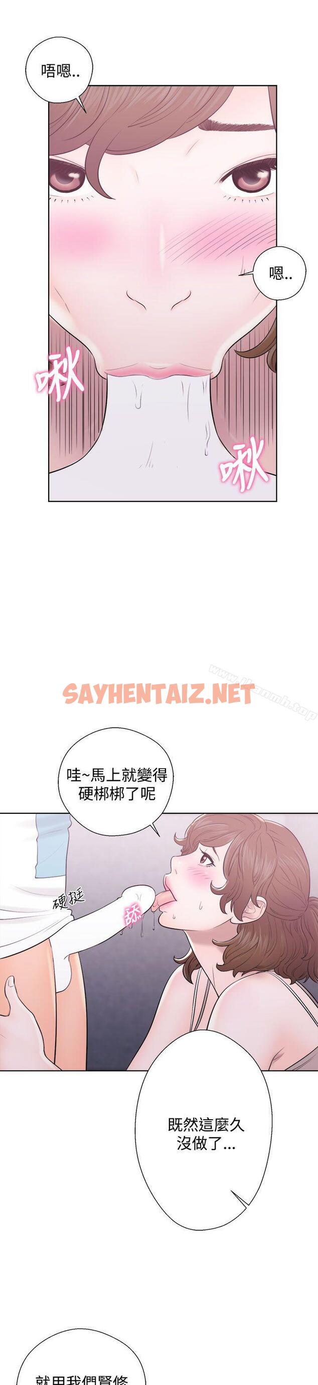 查看漫画青春:逆齡小鮮肉 - 第6話 - sayhentaiz.net中的315739图片