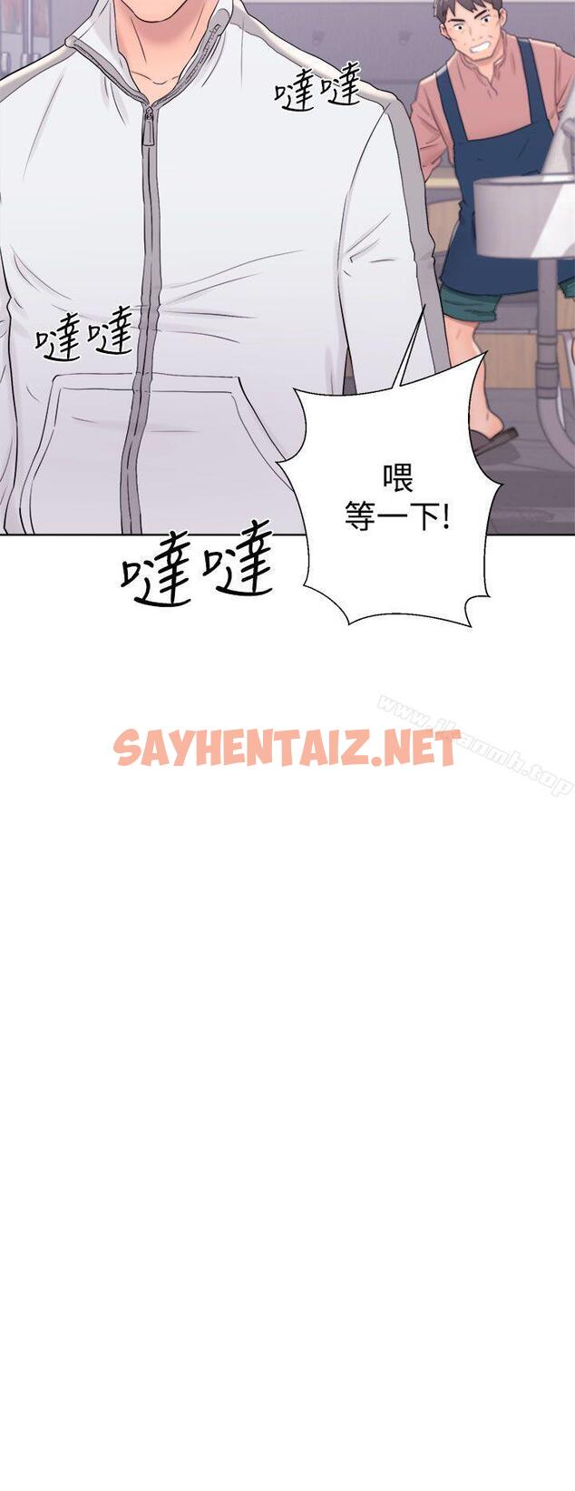 查看漫画青春:逆齡小鮮肉 - 第9話 - sayhentaiz.net中的317499图片