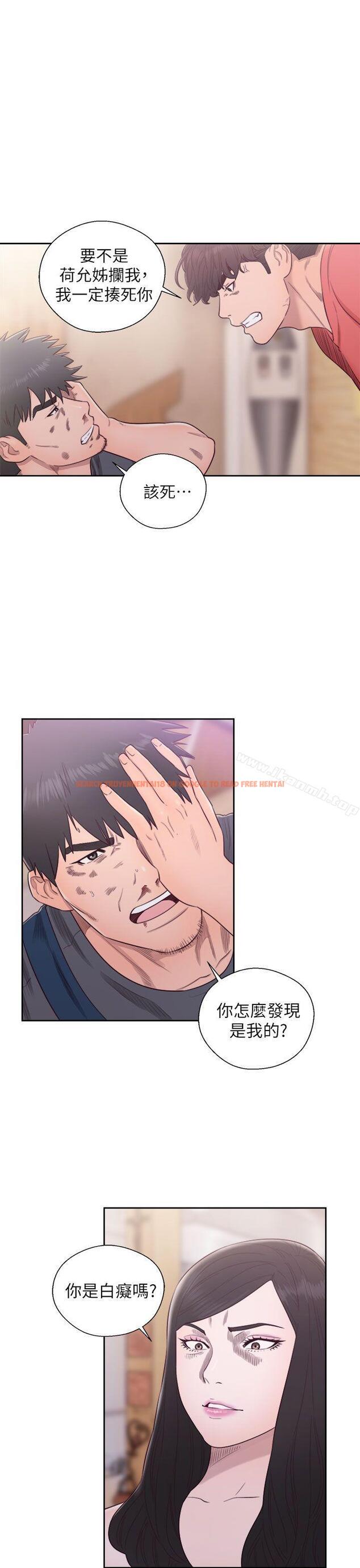 查看漫画青春:逆齡小鮮肉 - 最終話 - www.tymanga.com中的327696图片