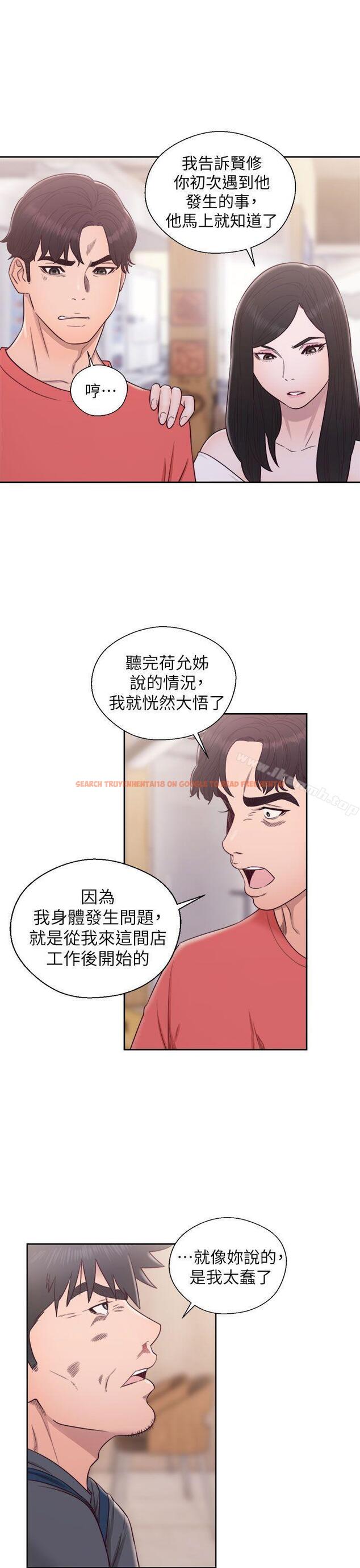 查看漫画青春:逆齡小鮮肉 - 最終話 - www.tymanga.com中的327717图片