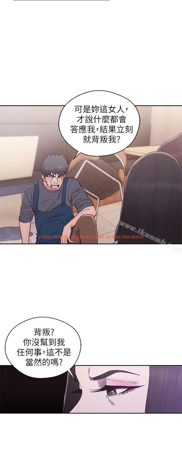 查看漫画青春:逆齡小鮮肉 - 最終話 - www.tymanga.com中的327731图片