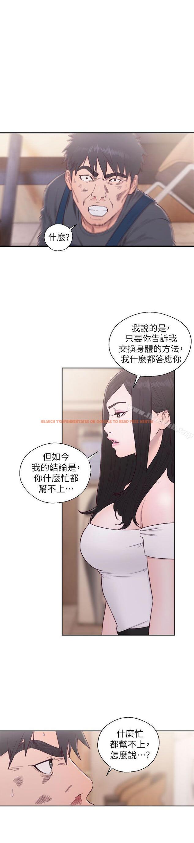 查看漫画青春:逆齡小鮮肉 - 最終話 - www.tymanga.com中的327744图片
