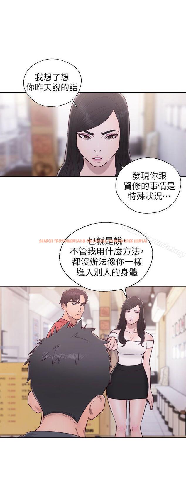 查看漫画青春:逆齡小鮮肉 - 最終話 - www.tymanga.com中的327759图片