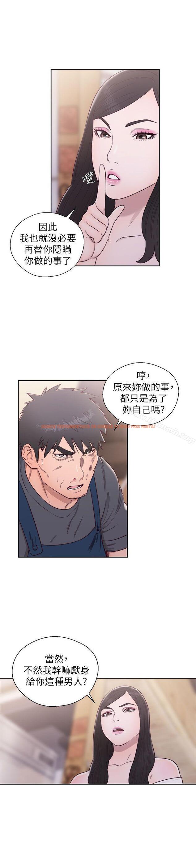 查看漫画青春:逆齡小鮮肉 - 最終話 - www.tymanga.com中的327771图片