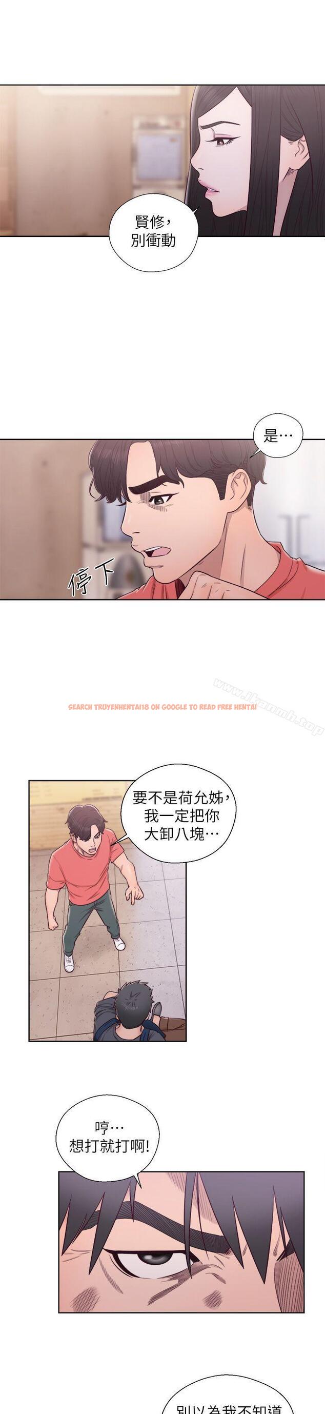 查看漫画青春:逆齡小鮮肉 - 最終話 - www.tymanga.com中的327798图片