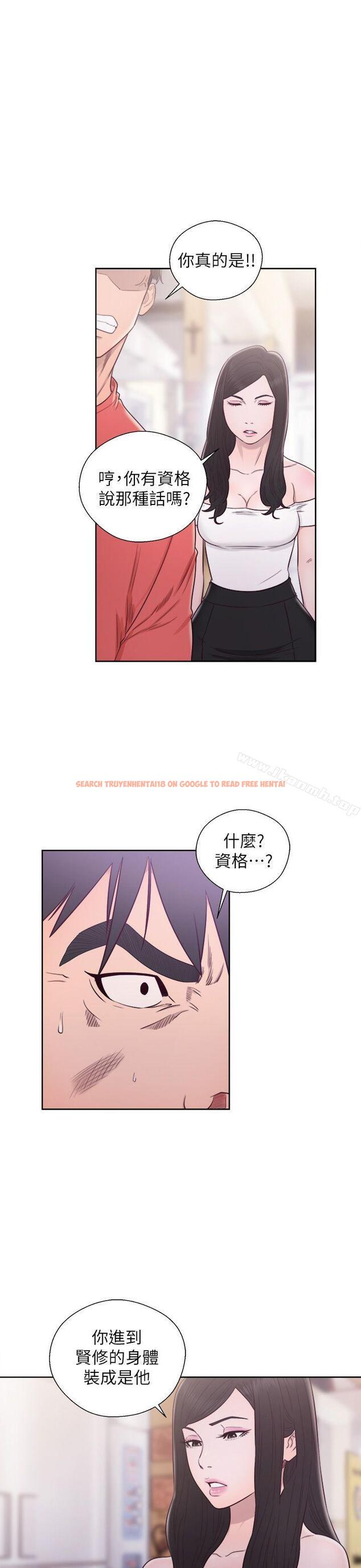 查看漫画青春:逆齡小鮮肉 - 最終話 - www.tymanga.com中的327834图片
