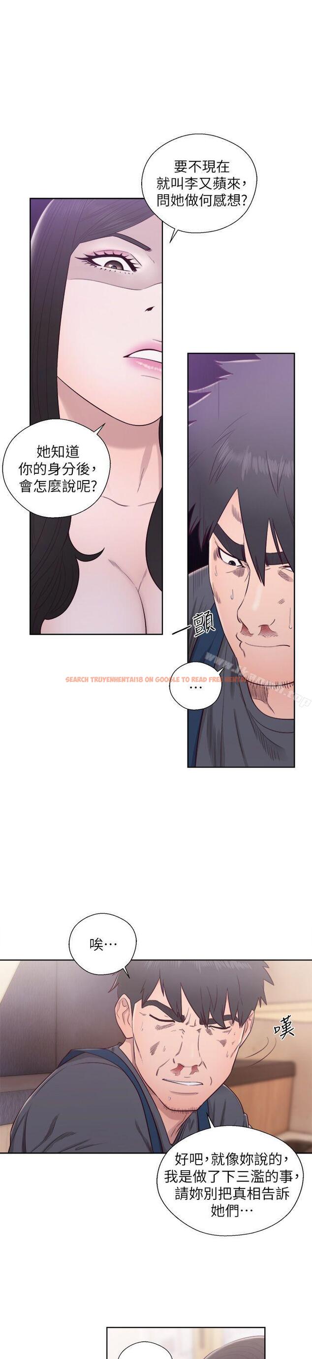 查看漫画青春:逆齡小鮮肉 - 最終話 - www.tymanga.com中的327860图片