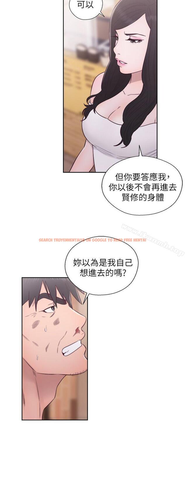 查看漫画青春:逆齡小鮮肉 - 最終話 - www.tymanga.com中的327871图片