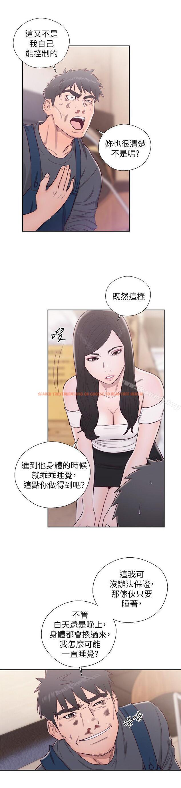 查看漫画青春:逆齡小鮮肉 - 最終話 - www.tymanga.com中的327885图片