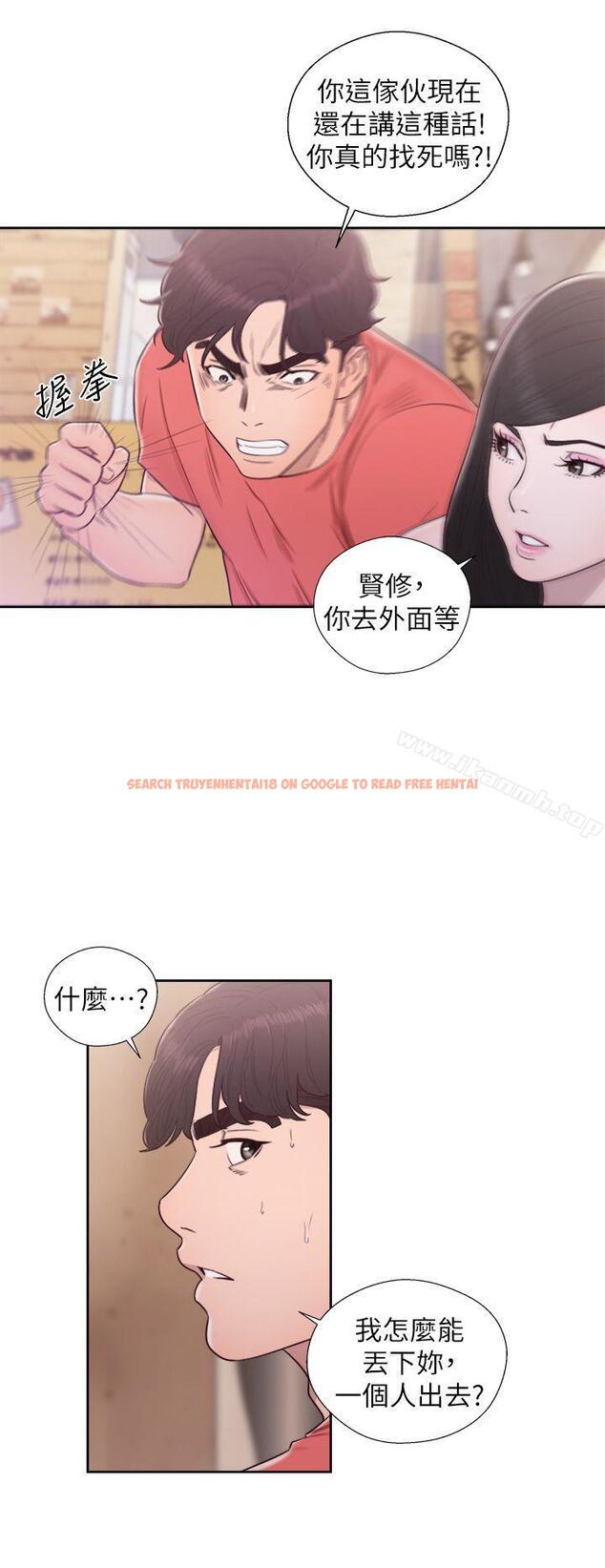 查看漫画青春:逆齡小鮮肉 - 最終話 - www.tymanga.com中的327898图片