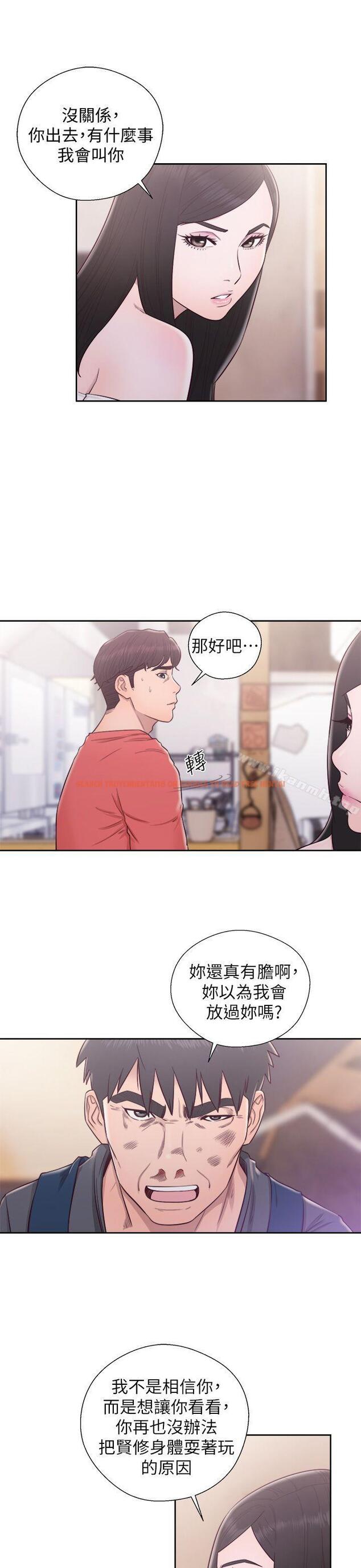 查看漫画青春:逆齡小鮮肉 - 最終話 - www.tymanga.com中的327909图片