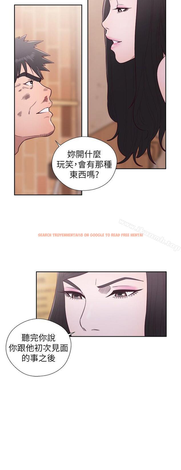 查看漫画青春:逆齡小鮮肉 - 最終話 - www.tymanga.com中的327925图片