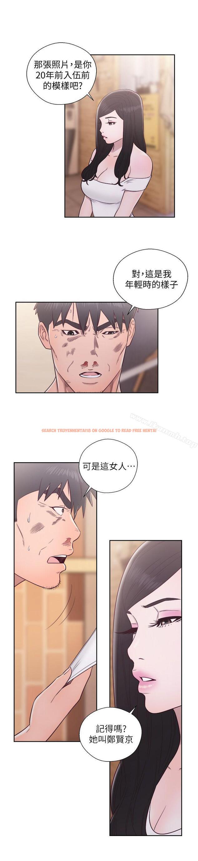 查看漫画青春:逆齡小鮮肉 - 最終話 - www.tymanga.com中的327960图片