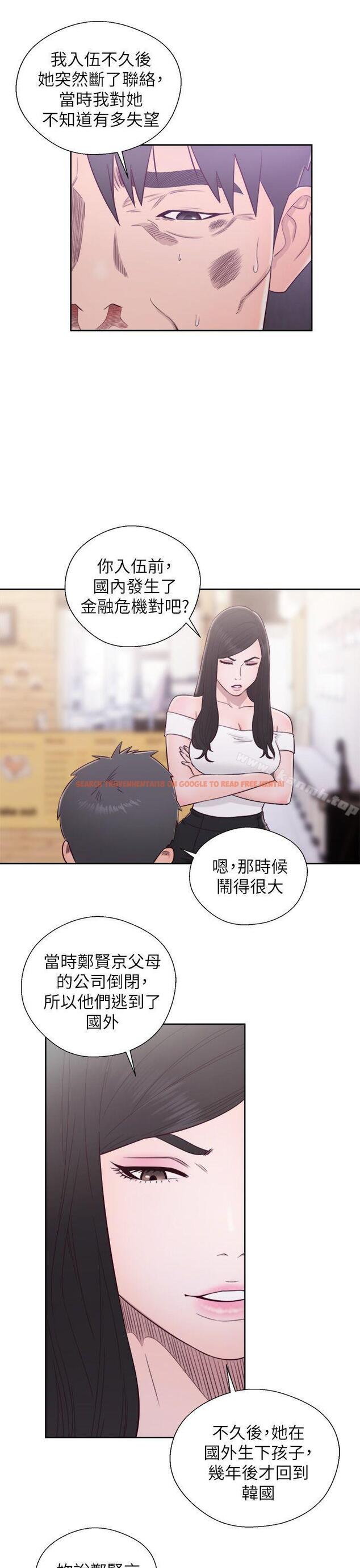 查看漫画青春:逆齡小鮮肉 - 最終話 - www.tymanga.com中的327985图片