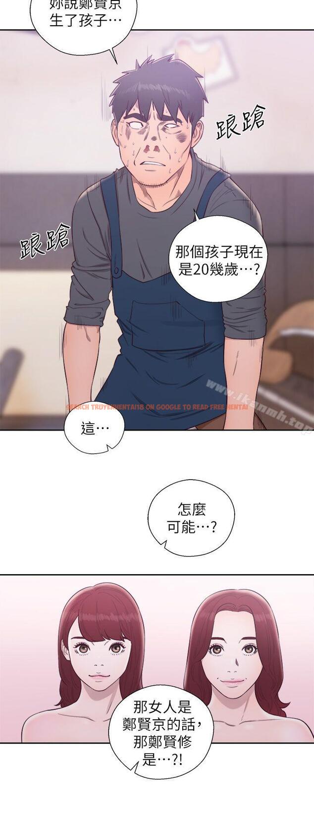 查看漫画青春:逆齡小鮮肉 - 最終話 - www.tymanga.com中的327996图片