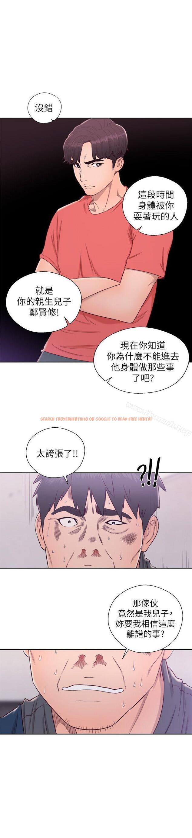 查看漫画青春:逆齡小鮮肉 - 最終話 - www.tymanga.com中的328017图片