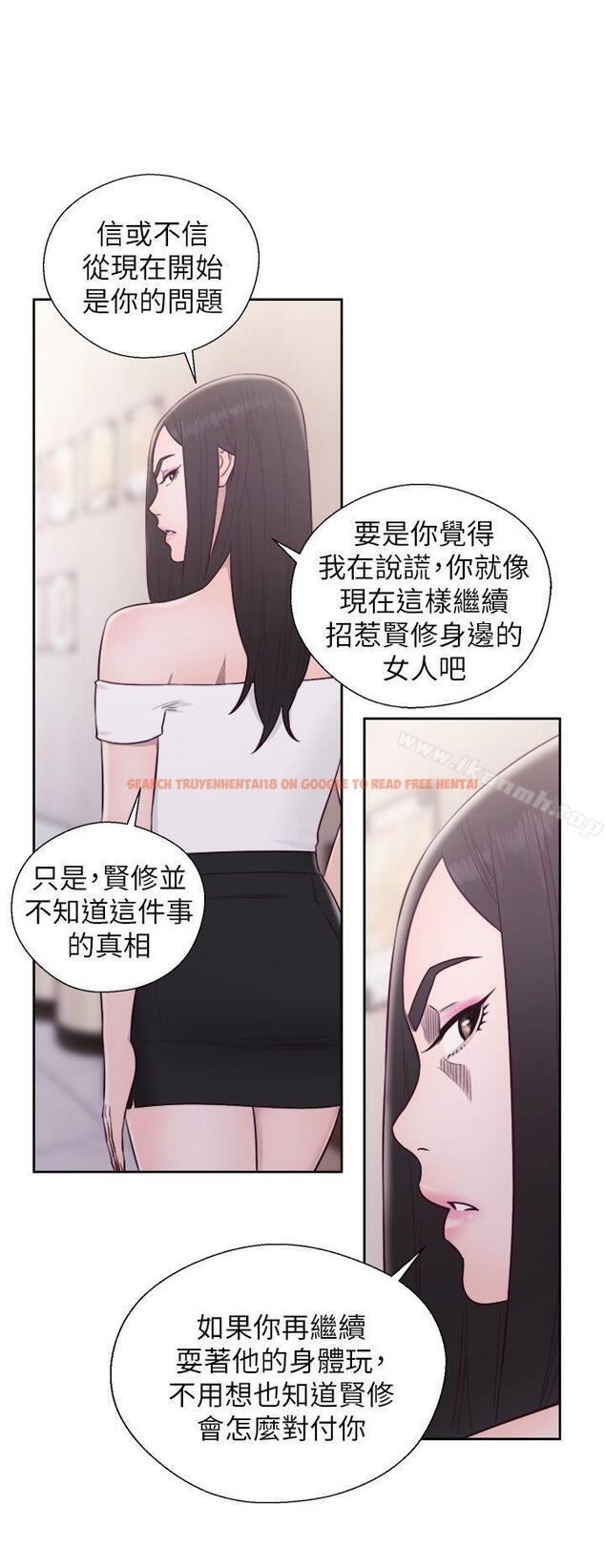 查看漫画青春:逆齡小鮮肉 - 最終話 - www.tymanga.com中的328037图片