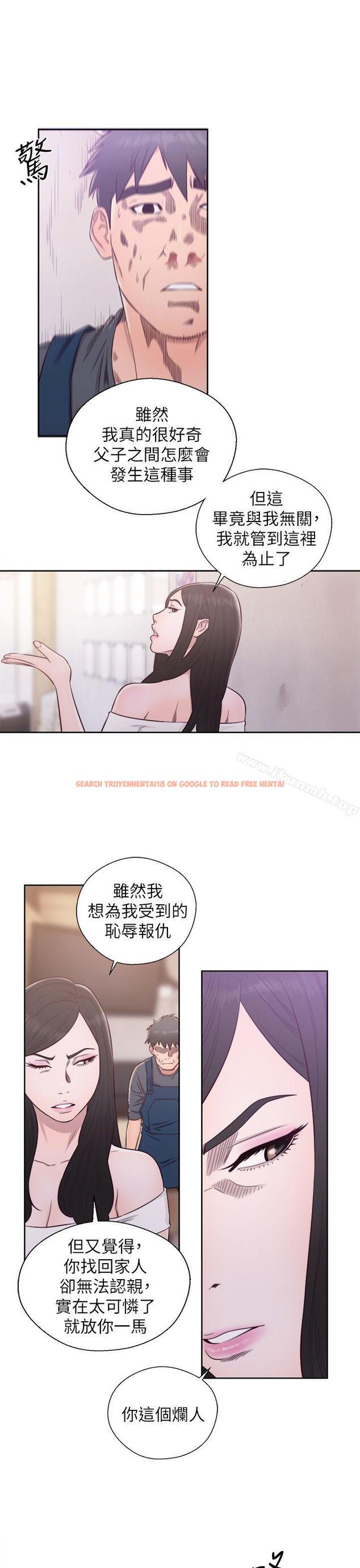 查看漫画青春:逆齡小鮮肉 - 最終話 - www.tymanga.com中的328045图片