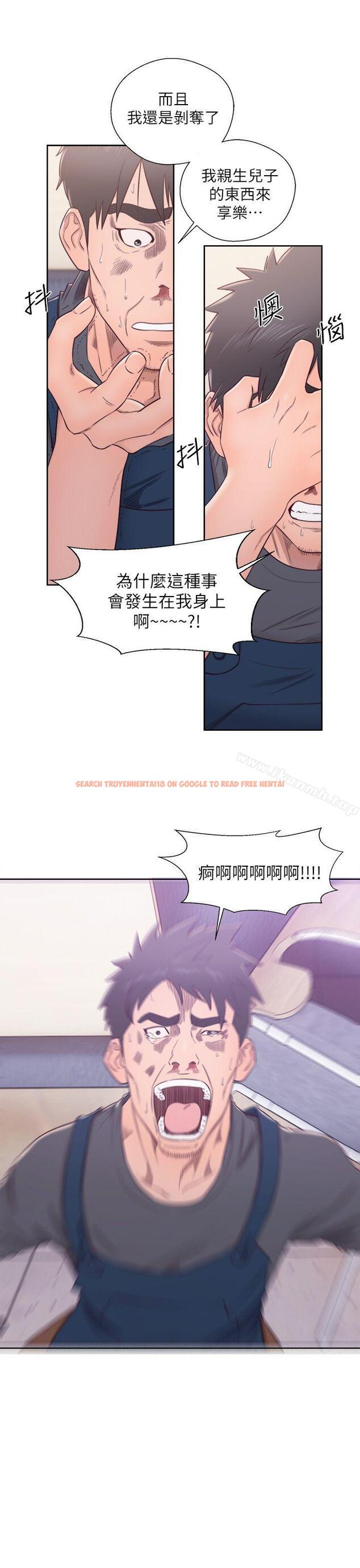 查看漫画青春:逆齡小鮮肉 - 最終話 - www.tymanga.com中的328103图片