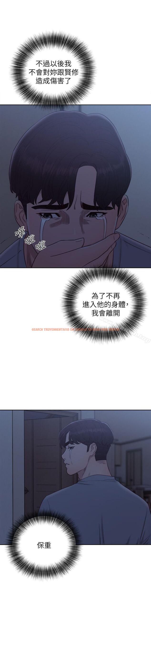 查看漫画青春:逆齡小鮮肉 - 最終話 - www.tymanga.com中的328179图片